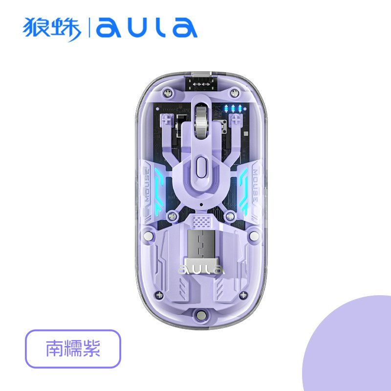 Aula AM210 Wireless 2.4G BT Gaming Mouse 800 to 1600 DPI | Purple (AM210Pr)